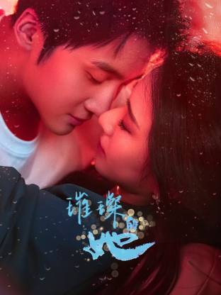 璀璨的 她2026