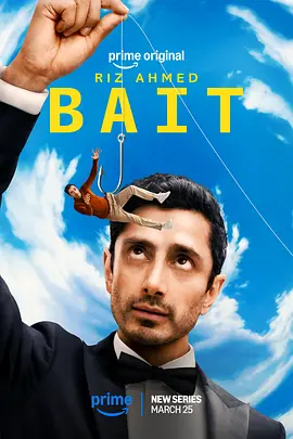 诱饵2;.026