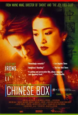 中国匣[电 +)影解说]