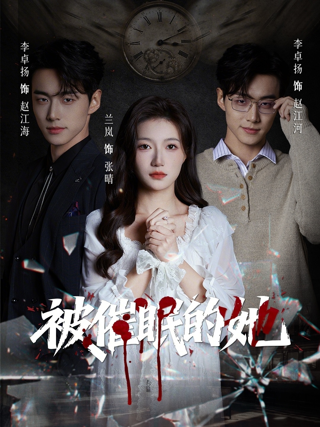 被催@#=眠的她