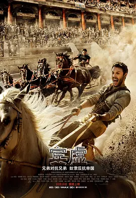 宾虚2016[电影\解说]