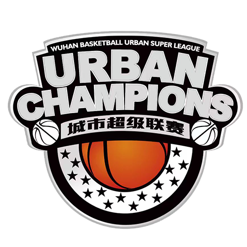 武汉篮球城市超级联赛 武汉GRVS驰傲20260516