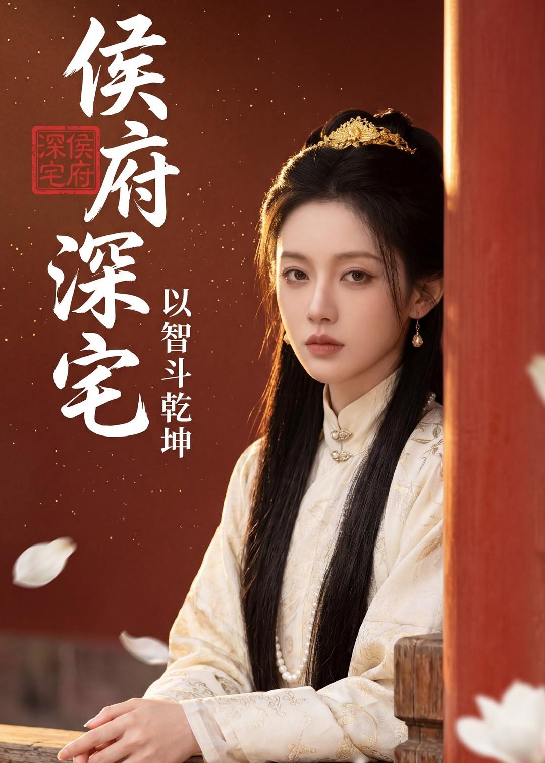 已完结