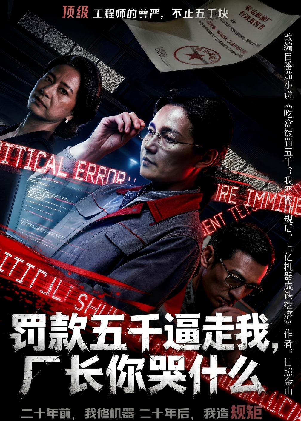 已完结
