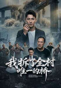已完结