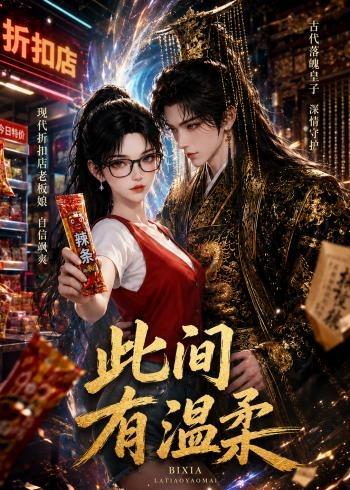 已完结