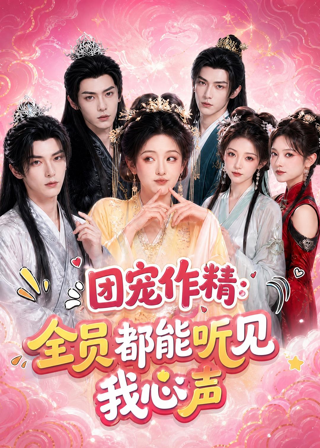 已完结