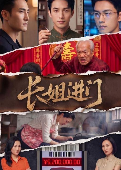 已完结