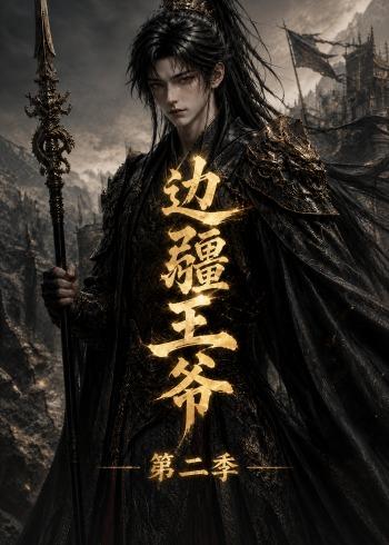 已完结
