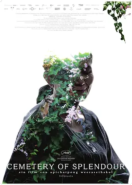 幻梦墓园电影解说