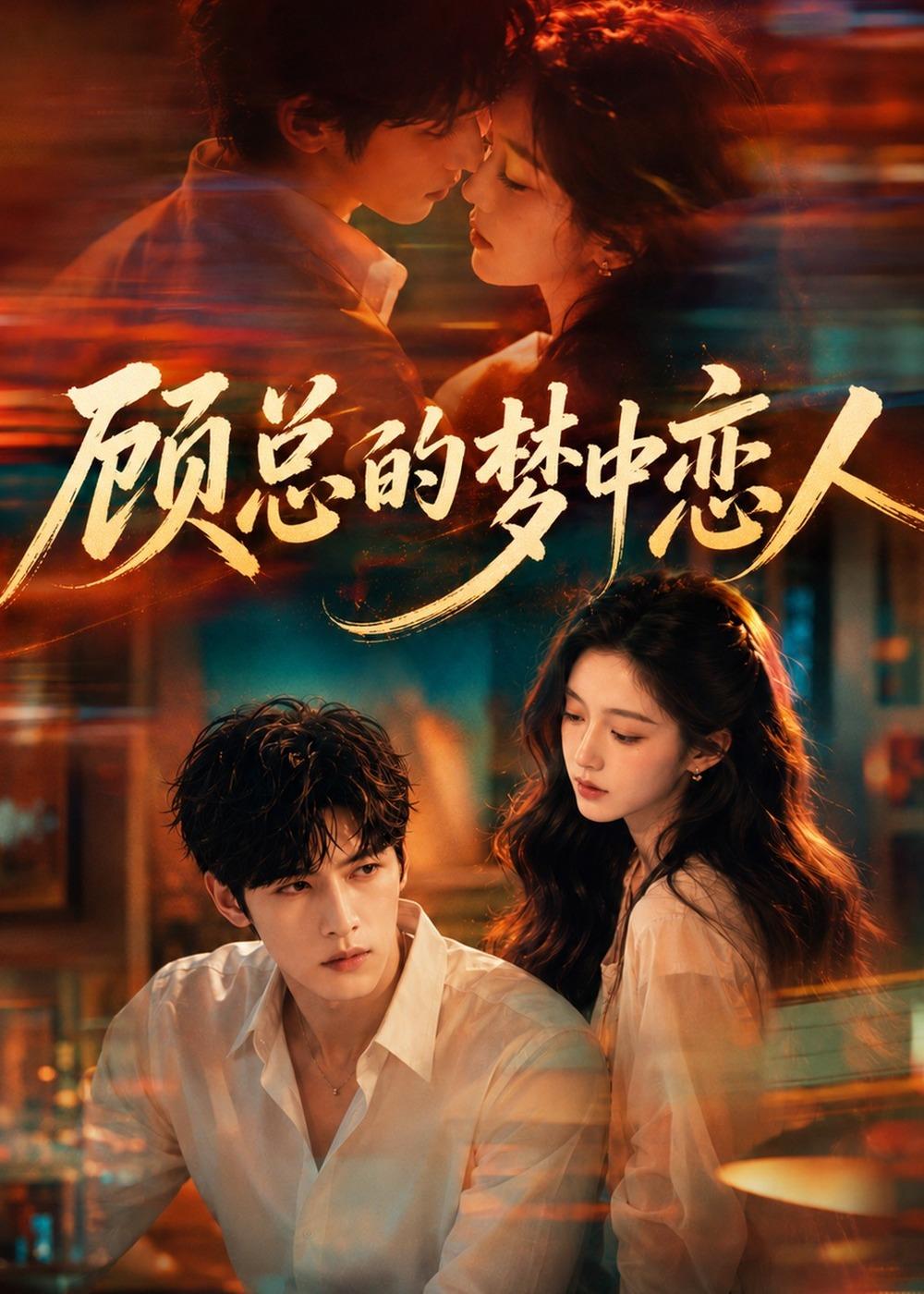 已完结