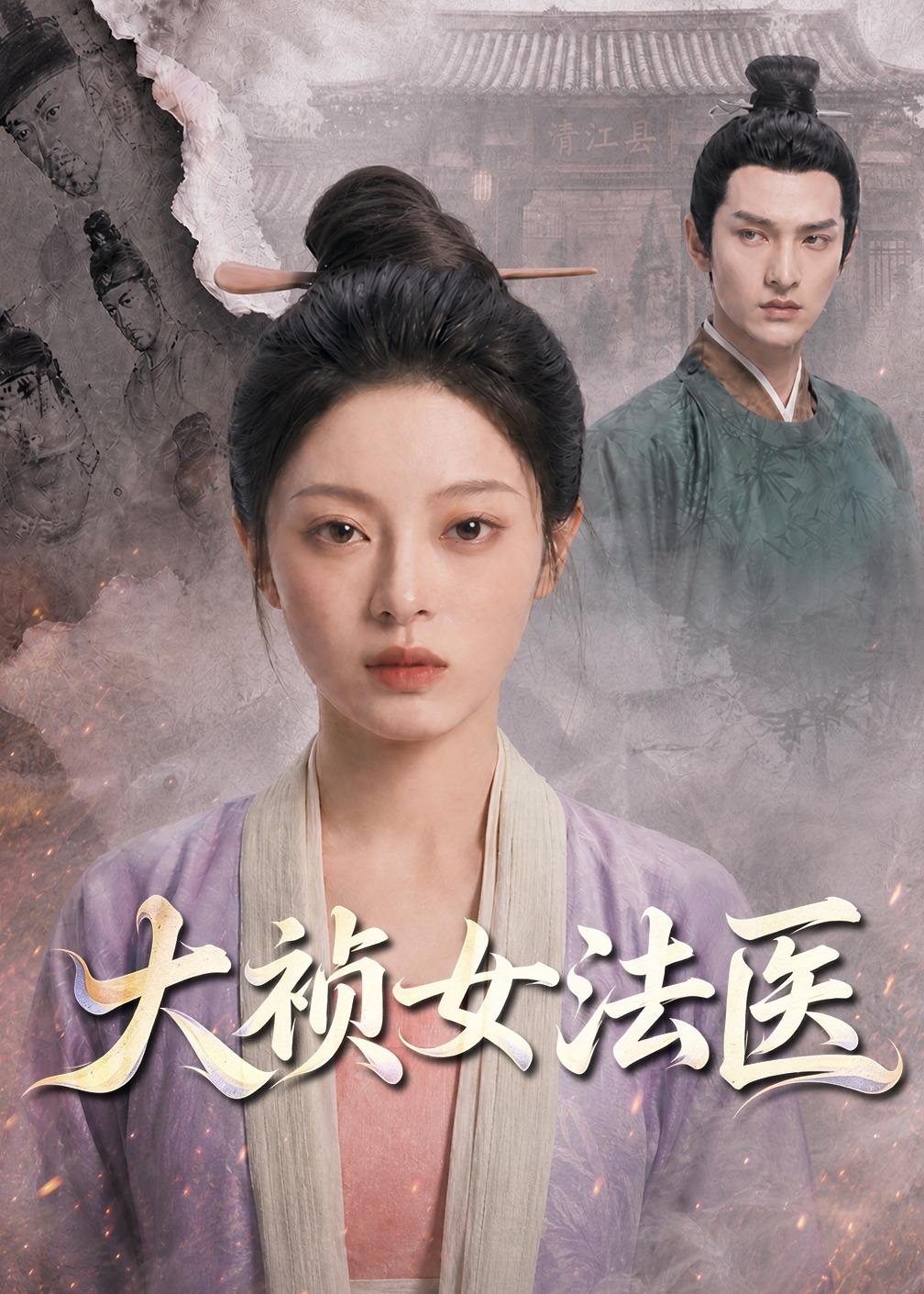 已完结