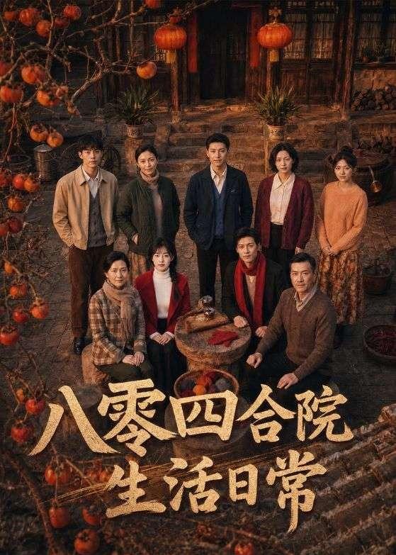 已完结