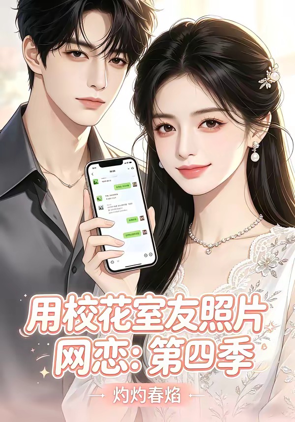 已完结