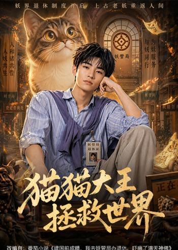 已完结