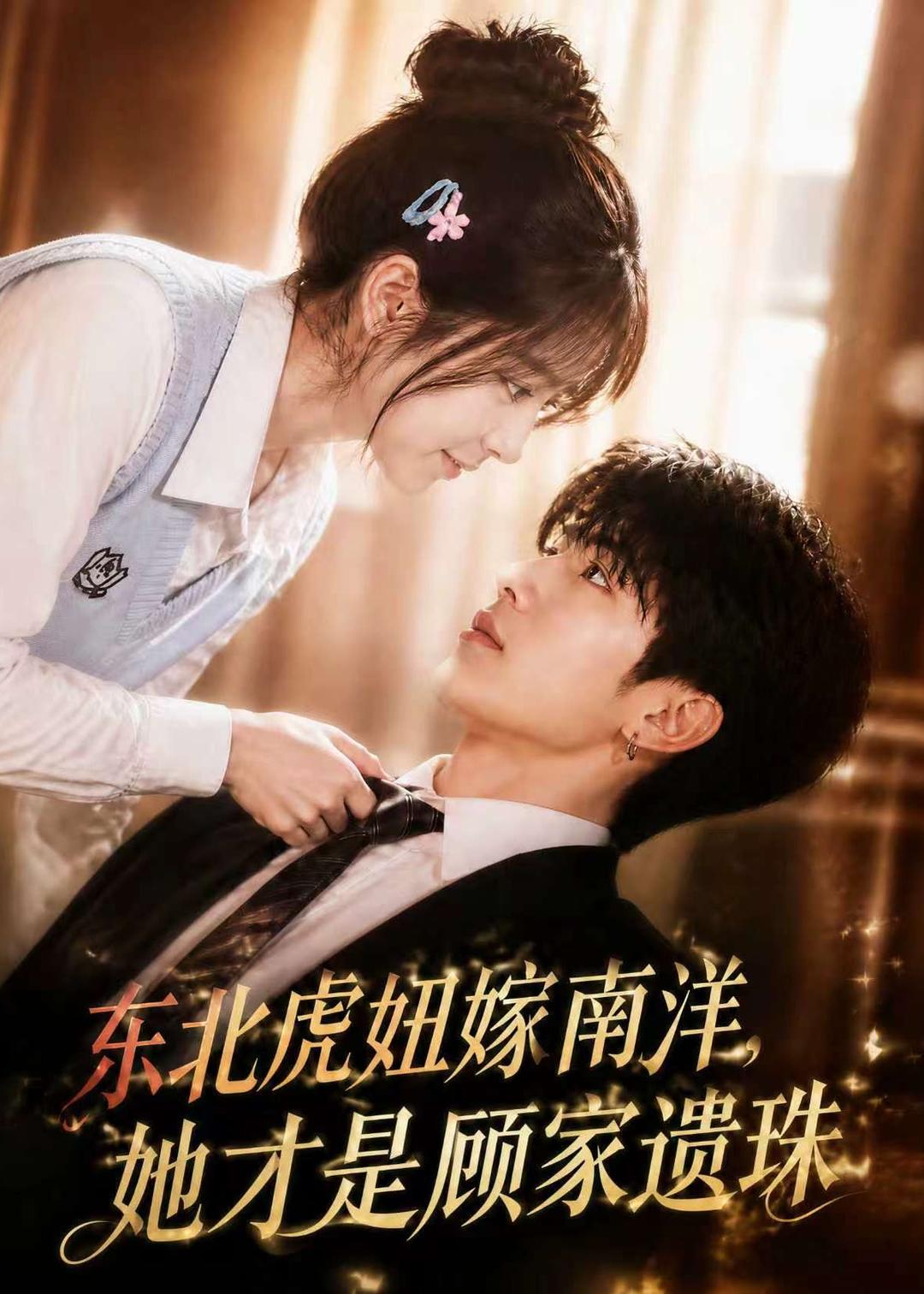 已完结