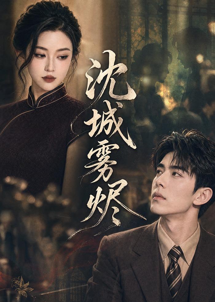 已完结