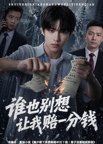 已完结