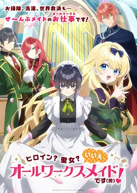 更新至第01集