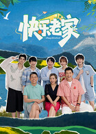 更新至20260625先导片