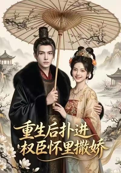 已完结