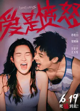 已完结