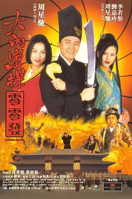 已完结