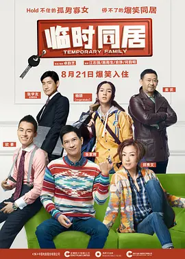 已完结