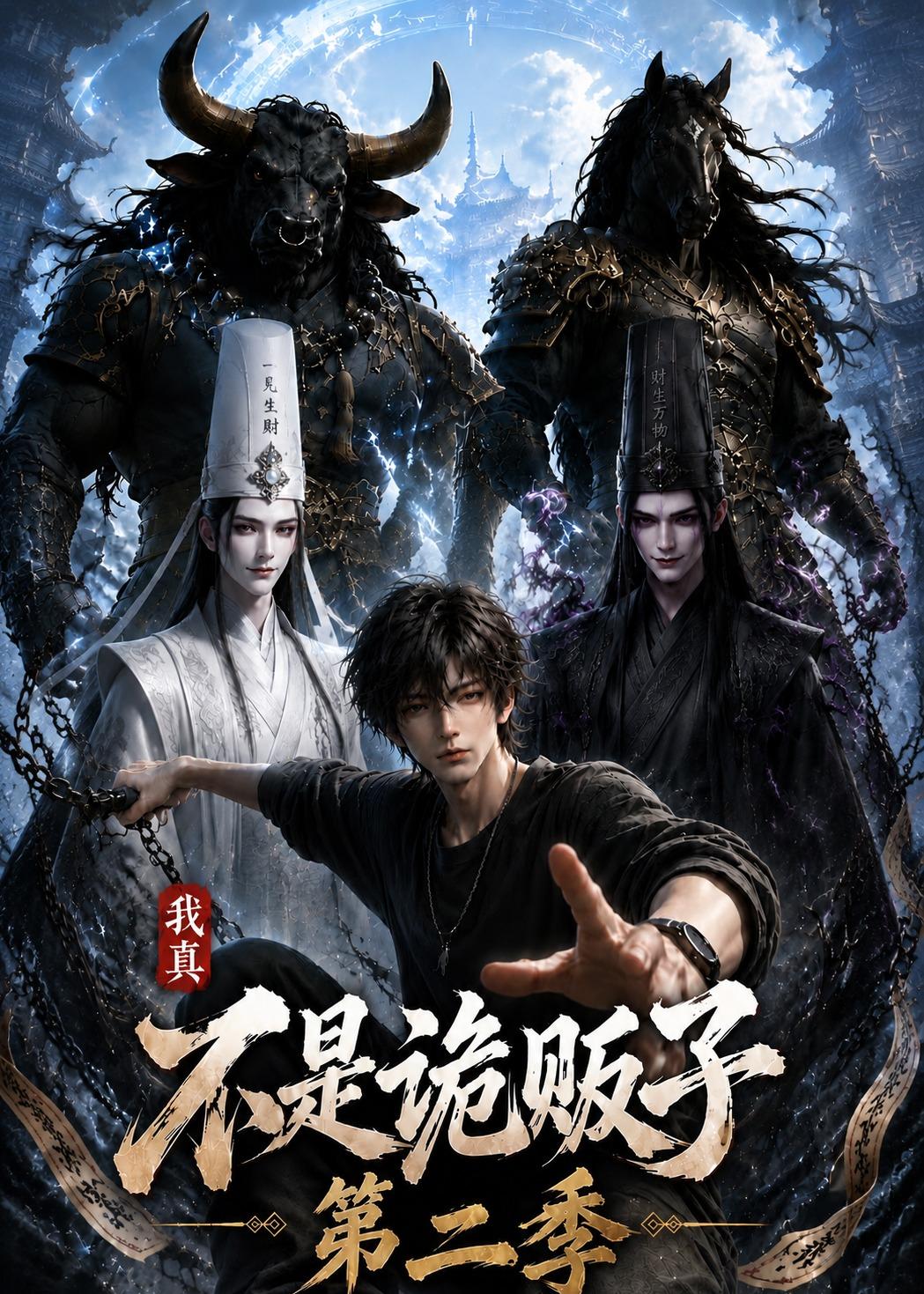 已完结