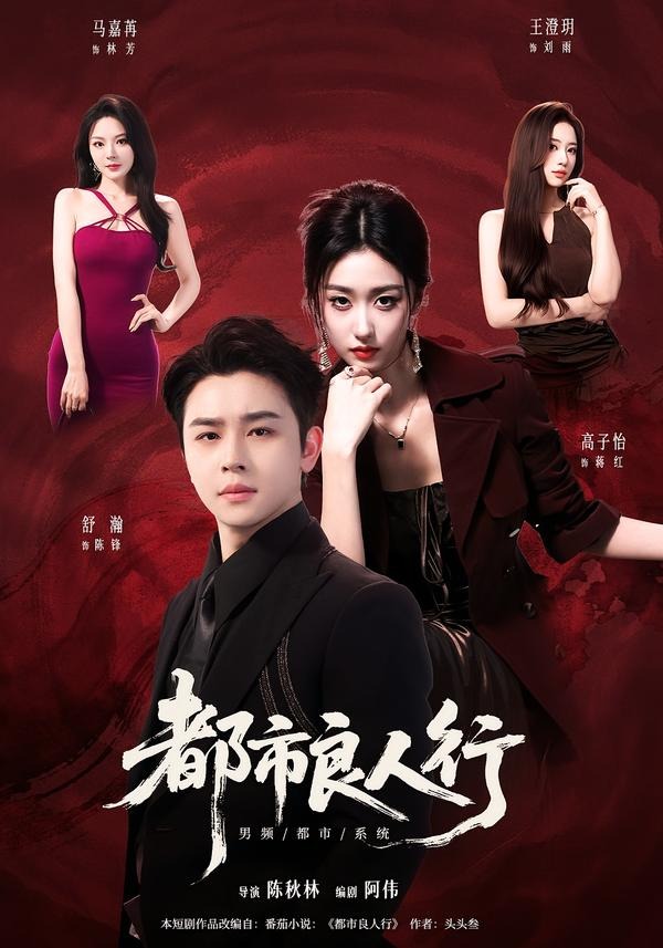 已完结