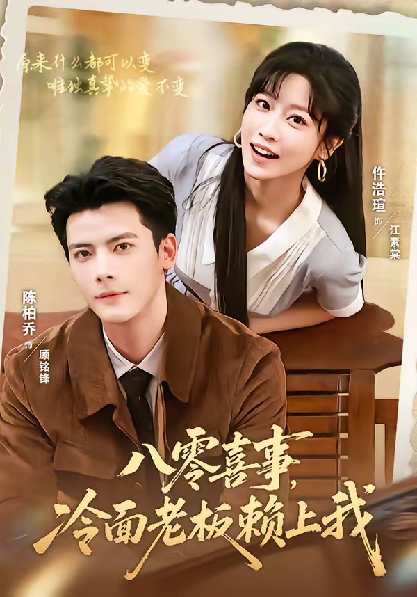已完结