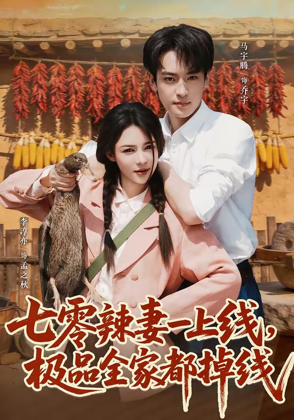 已完结