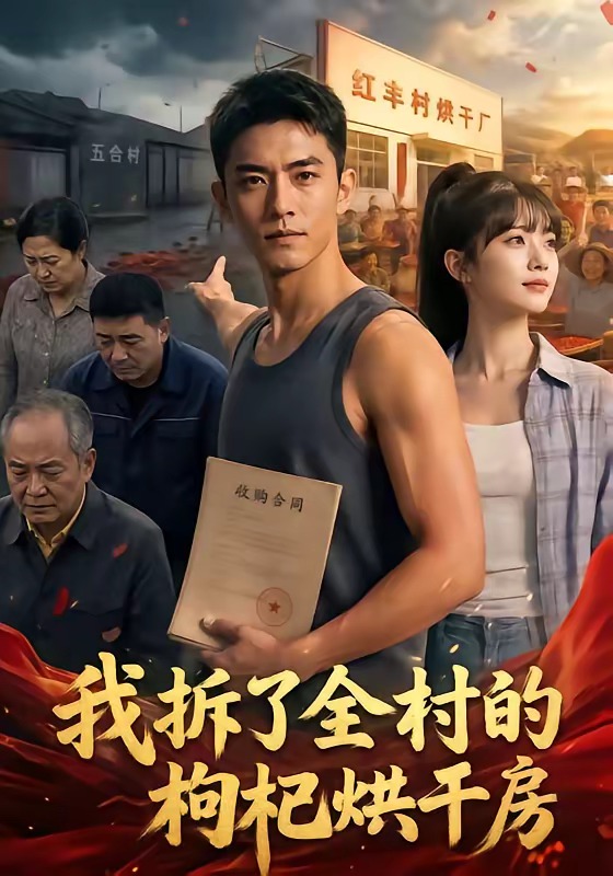 已完结
