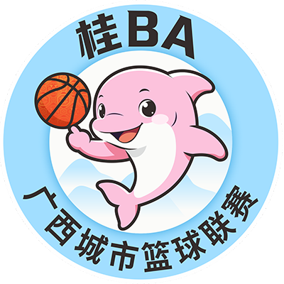 桂BA 防城港市VS崇左市20260808