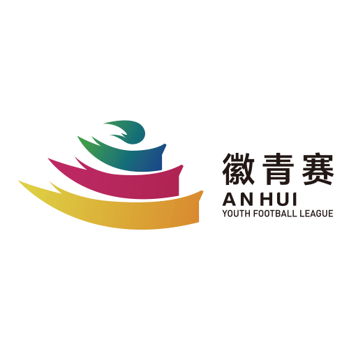 徽青赛乙组第二轮 黄山VS马鞍山20260822海报