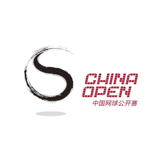 中国网球公开赛资格赛第一轮 库利科娃0-2弗莱德萨姆20260928